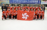 <h5>2015 IIHF Ice Hockey Women's Challenge Cup of Asia Division 1 - Taipei City, Chinese Taipei</h5>