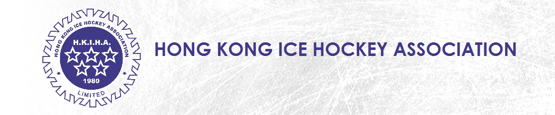 HKIHA – HongKong Ice Hockey Association Limited