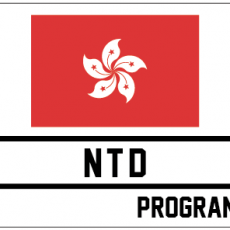 HKIHA National Team Development Program (NTDP) HKIHA National Team Development Program (NTDP)