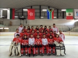 <h5>2014 IIHF Ice Hockey Women’s World Championship Division II Group B Qualification - Mexico City, Mexico</h5>