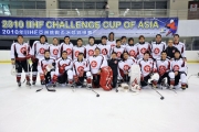 <h5>2010 IIHF Challenge Cup of Asia - Taipei City, Chinese Taipei</h5>