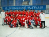 <h5>2004 10th China National Winter Games</h5>
