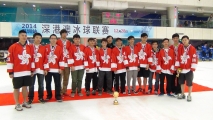 <h5>2014 Shenzhen Stop</h5>