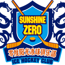 2019 “Warrior Cup”Asia Youth Ice Hockey League Final Series. Kunming, Yunnan.