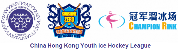 2016-2017 China Hong Kong Ice Hockey League Banner