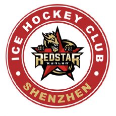 2018 First “ Gretzky Cup” Kunlun Redstar International Youth Ice-hockey Elite Tournament