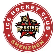 2018 U16 Exhibition Games in Shenzhen