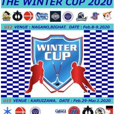 2020 U12 Nagano Winter Cup 2020 U12 Nagano Winter Cup
