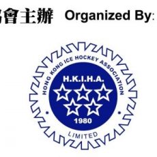 2023 HKIHA Saturday Training for Junior Hockey Players (Apr – Jul) 2023 HKIHA Saturday Training for Junior Hockey Players (Apr – Jul)
