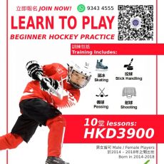 LTP Ice Hockey Practice (Sunday)16:00-17:00 LTP Ice Hockey Practice (Sunday)16:00-17:00
