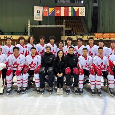 2024 IIHF Ice Hockey World Championship Division III, Group B 2024 IIHF Ice Hockey World Championship Division III, Group B